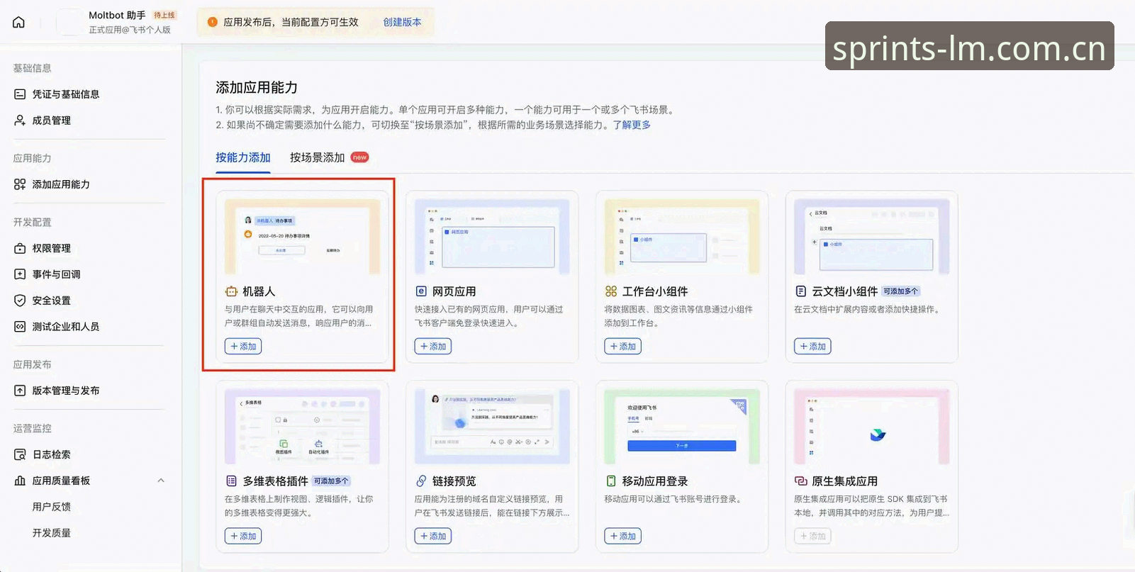 LM体育官网数据流实用指南：从推送设置到离线缓存的一站式操作手册